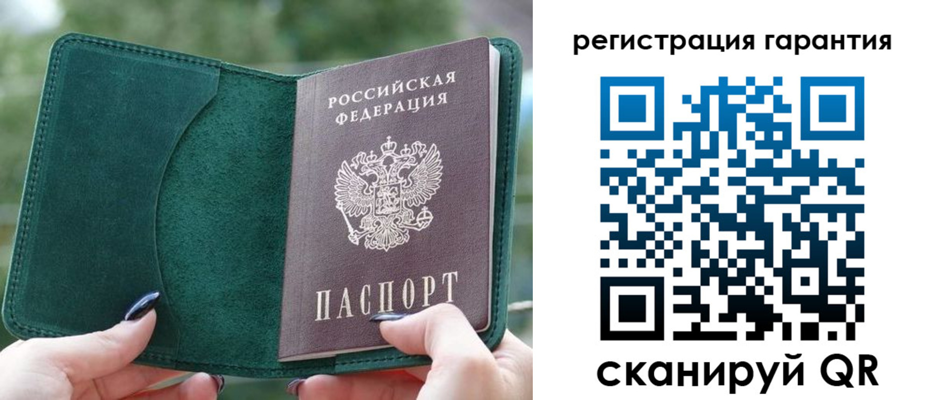 найти адрес прописки в Тобольске